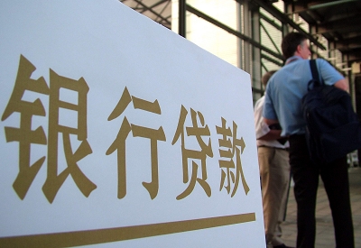 玉门个人信用贷款额度能贷多少？主要看什么方面？