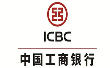 玉门工商银行小企业周转贷款